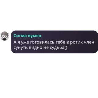 😡 emoji Шиза @animesticks_bot Telegram sticker 12 of 120