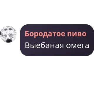 🥵 emoji Шиза @animesticks_bot Telegram sticker 20 of 120