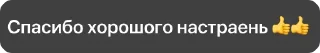 Sticker from Доброе утро коллеги