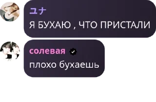 🏃‍♀️ emoji невер форевер pack by @QuotLyBot Telegram sticker 16 of 47