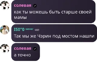 👡 emoji невер форевер pack by @QuotLyBot Telegram sticker 17 of 47