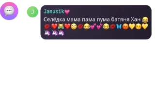🇷🇴 emoji slaves of kayan😏 Telegram sticker 11 of 47