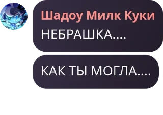 🇸🇧 emoji Шайка 🙏 Telegram sticker 16 of 92