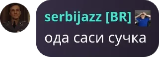 🏄‍♂️ emoji 5 хуйланов pack by @QuotLyBot Telegram sticker 7 of 19