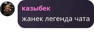 Sticker from хот челдар pack by @QuotLyBot