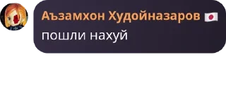 🇸🇮 emoji Стикеры Чатека тех кому интересны мои Хотелок Telegram sticker 11 of 104
