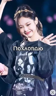 🌟 emoji Black Pink Telegram sticker 8 of 33