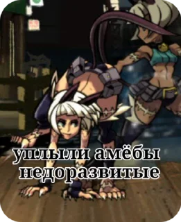 Sticker from Скул Герлс взрыв ебало 2.000