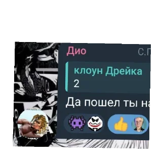 Sticker from Хуесосы