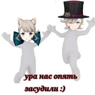 🥵 emoji {——``Lyney``——} Telegram sticker 7 of 60