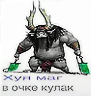 🧙‍♂️ emoji ☝️ Telegram sticker 8 of 11