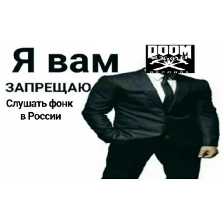 👍 emoji Vxnqk playa @vxnqkplaya Telegram sticker 6 of 62