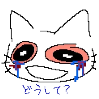 🖤 emoji @stiki_tg_nah_canal Telegram sticker 3 of 94