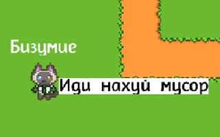 😅 emoji Бизумие громко рычит ➡️ @Ctikerubot Telegram sticker 16 of 32