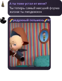 👏 emoji ❄солевые пенсионеры❄ #сисюн pack by @QuotLyBot Telegram sticker 7 of 120