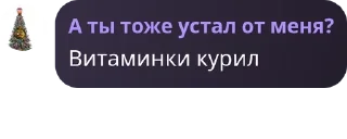✊ emoji ❄солевые пенсионеры❄ #сисюн pack by @QuotLyBot Telegram sticker 2 of 120