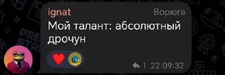 😏 emoji Солевые Telegram sticker 10 of 120