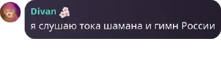 🫘 emoji ебланы Telegram sticker 11 of 120