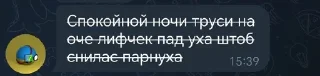 😒 emoji Солевые Telegram sticker 8 of 120