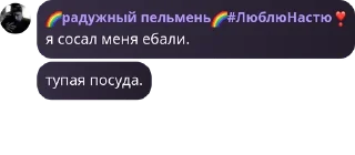 🧙‍♂️ emoji ❄солевые пенсионеры❄ #сисюн pack by @QuotLyBot Telegram sticker 3 of 120
