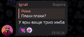 😔 emoji Солевые Telegram sticker 11 of 120