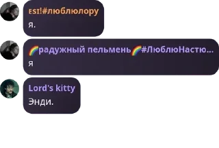 💂‍♀️ emoji ❄солевые пенсионеры❄ #сисюн pack by @QuotLyBot Telegram sticker 12 of 120