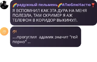 🧑‍❤️‍💋‍🧑 emoji ❄солевые пенсионеры❄ #сисюн pack by @QuotLyBot Telegram sticker 4 of 120