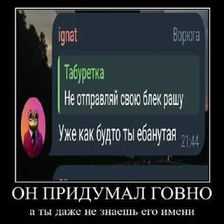 😒 emoji Солевые Telegram sticker 23 of 120