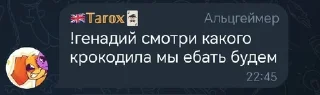 😜 emoji Солевые Telegram sticker 18 of 120