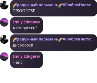 👩‍✈️ emoji ❄солевые пенсионеры❄ #сисюн pack by @QuotLyBot Telegram sticker 10 of 120