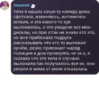 ⛹ emoji ебланы Telegram sticker 21 of 120