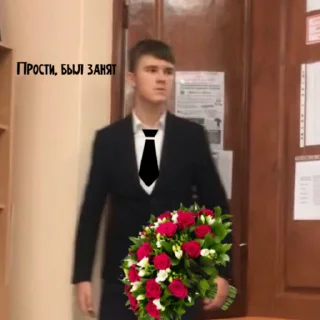 Sticker from Солевые