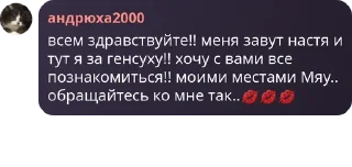 Sticker from ебланы