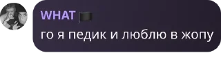🤞 emoji ебланы Telegram sticker 19 of 120