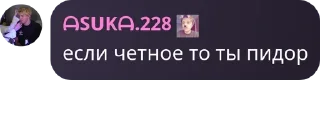 😢 emoji ебланы Telegram sticker 12 of 120