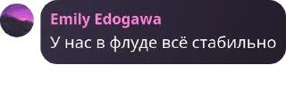 🤌 emoji ❄солевые пенсионеры❄ #сисюн pack by @QuotLyBot Telegram sticker 19 of 120