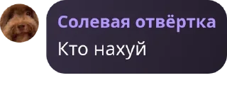 Sticker from Молочко🤤