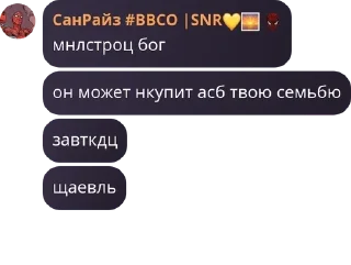 🇬🇾 emoji ебланы Telegram sticker 13 of 120