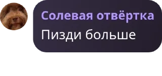 Sticker from Молочко🤤