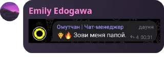 👨‍🦼 emoji ❄солевые пенсионеры❄ #сисюн pack by @QuotLyBot Telegram sticker 8 of 120
