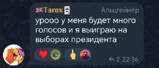 ❤️ emoji Солевые Telegram sticker 17 of 120