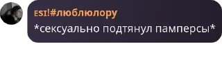 👩‍❤️‍👨 emoji ❄солевые пенсионеры❄ #сисюн pack by @QuotLyBot Telegram sticker 15 of 120