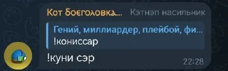 😒 emoji Солевые Telegram sticker 19 of 120