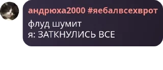 👩‍🏭 emoji ебланы Telegram sticker 17 of 120