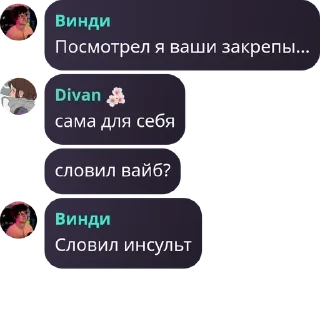 Sticker from солевые ебланы pack by @QuotLyBot