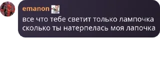 🏸 emoji ебланы Telegram sticker 14 of 120