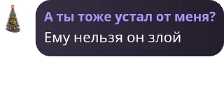 🧑‍⚕️ emoji ❄солевые пенсионеры❄ #сисюн pack by @QuotLyBot Telegram sticker 6 of 120