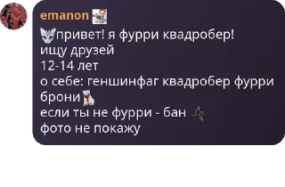 🎭 emoji ебланы Telegram sticker 8 of 120