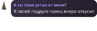 🏌‍♀️ emoji ❄солевые пенсионеры❄ #сисюн pack by @QuotLyBot Telegram sticker 1 of 120