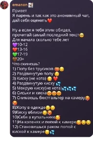 ❤️ emoji ебланы Telegram sticker 6 of 120
